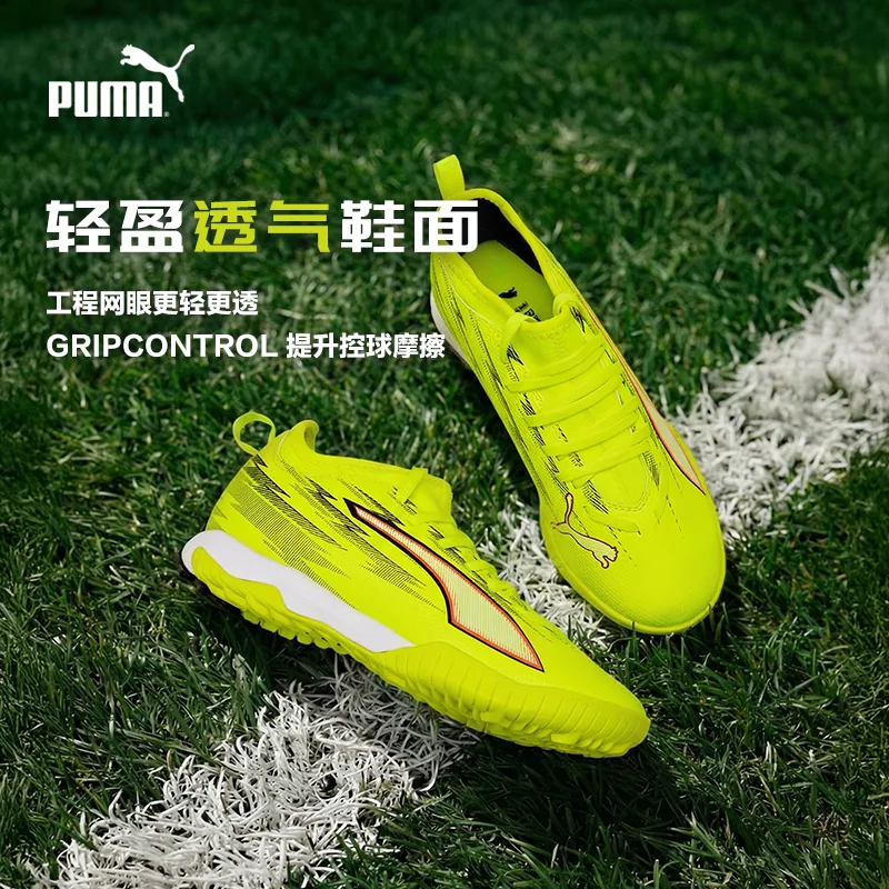 Футбольные бутсы унисекс PUMA, Yellow-Black-Bright Red-Gold Gray — фото 4