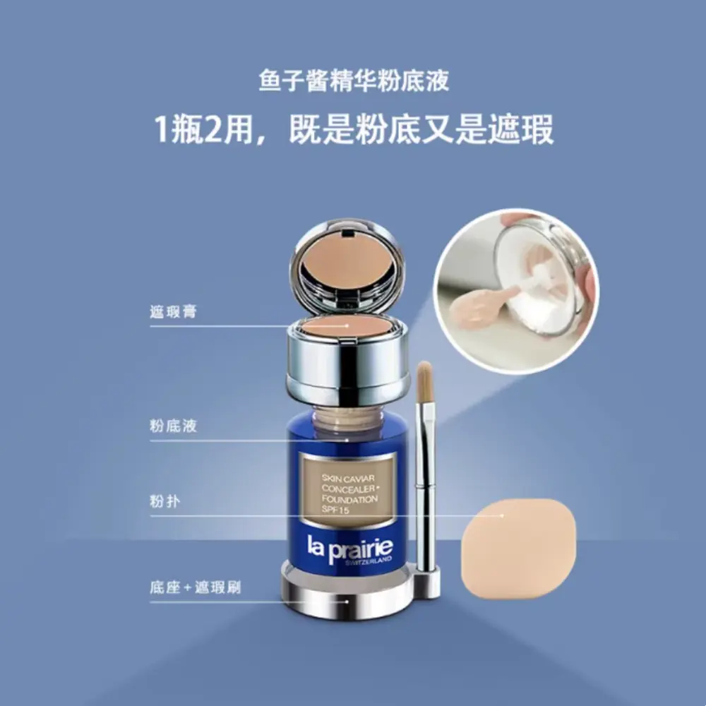 LAIPONI Chronologiste Serums жидкая тональная основа долговременная без эффекта маски скрывающая несовершенства 30 мл LA PRAIRIE, #nw05 — фото 3