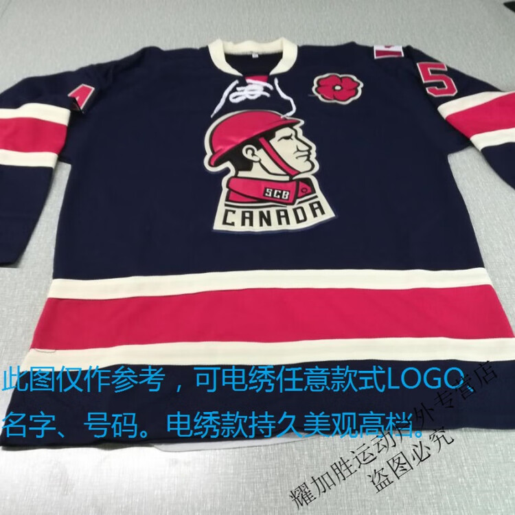 

He Jiagong Хоккейная футболка, тренировочный костюм для хоккея, черно-белый стиль с электрической вышивкой, 10 шт, размер M