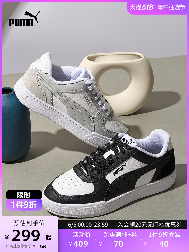 

Кроссовки Puma Caven Mix, белый/золотистый