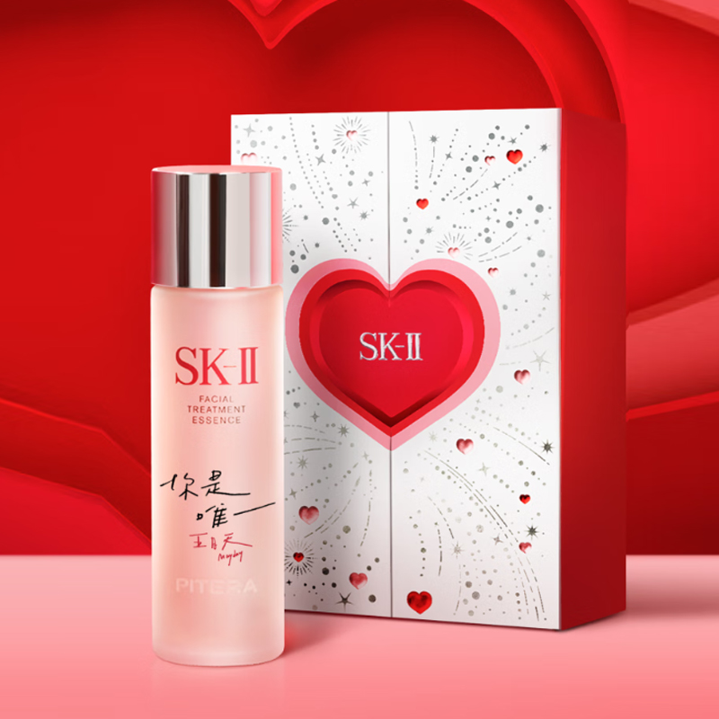 SK II May Custom Edition, божественные сыворотки и лосьон подарочный набор увлажняющий и контролирующий жирность осветляющий 230ml SK-II — фото 2