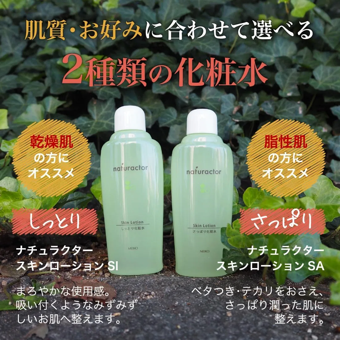 Лосьон Iko Cosmetics — Увлажняющий Natural actor, , без отдушки, 150 мл — фото 3