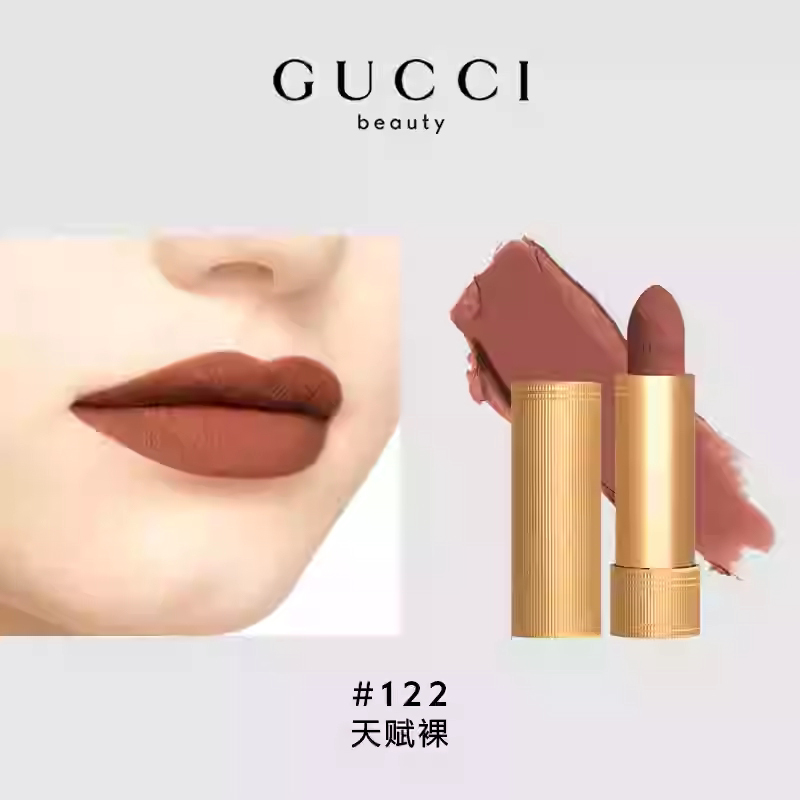 GUCCI Velvet Mist шелковисто-гладкий красный набор косметики для лица легко растушевывается 3,5г+3,5г+3,5г — фото 4