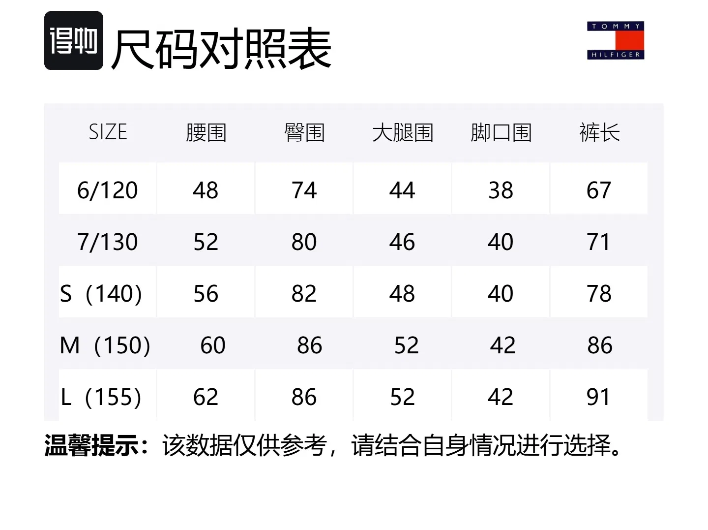 Детские спортивные штаны Tommy Hilfiger черные — фото 2