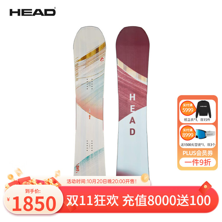

HEAD Сноуборд SHINE LYT, 149 см