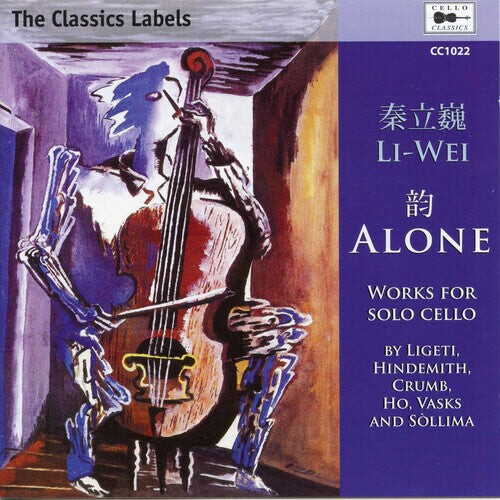 

CD диск Ligeti / Li-Wei: Alone