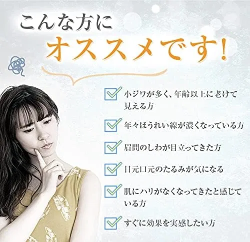 Набор для ухода за кожей YC Wrinkle DX Set: гель и крем против морщин — фото 3