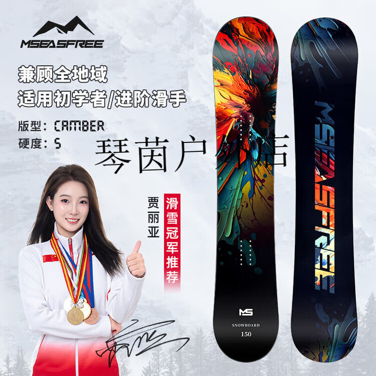 

HEAD HITABAY Сноуборд, однобортный , черный, для взрослых от начинающих до продвинутых, комплект для фристайла, полный комплект сноуборда, 155 см