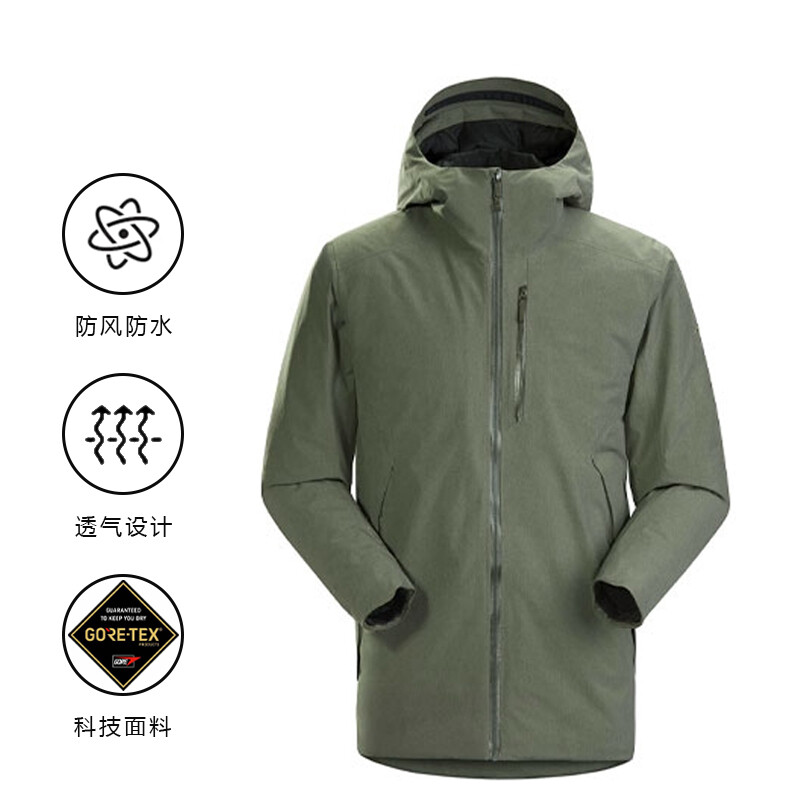 Arcteryx Мужская уличная куртка, цвет Alchemy Heather — фото 2