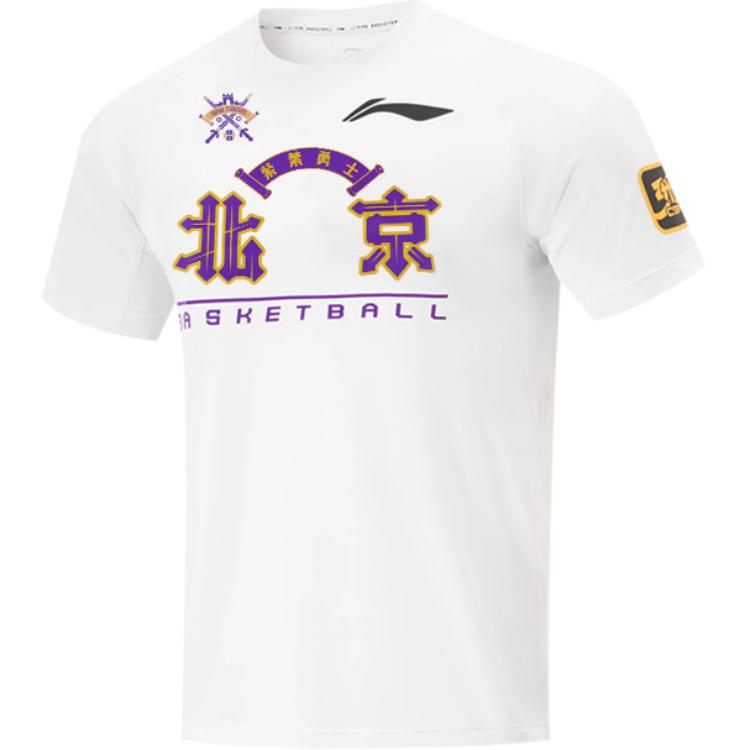 

Футболка баскетбольная мужская белая LiNing CBA Collection