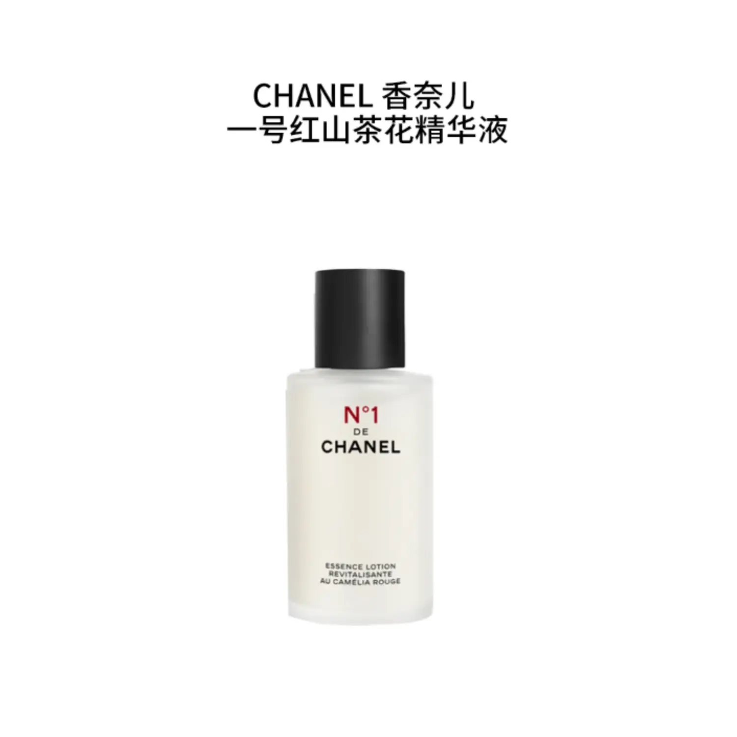 CHANEL Крем-сыворотка red camellia увлажняющий против морщин подтягивающий 100ml — фото 2