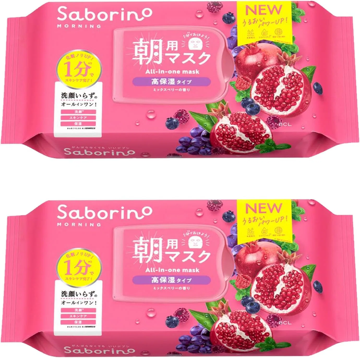 Маска для лица Savory — Saborino Morning Mask, высокая увлажняющая, с ароматом лесных ягод, 2 упаковки по