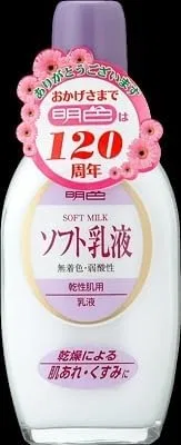 Молочко для тела Bright Color 90 Soft Milky Lotion, 158 мл, набор 5 шт