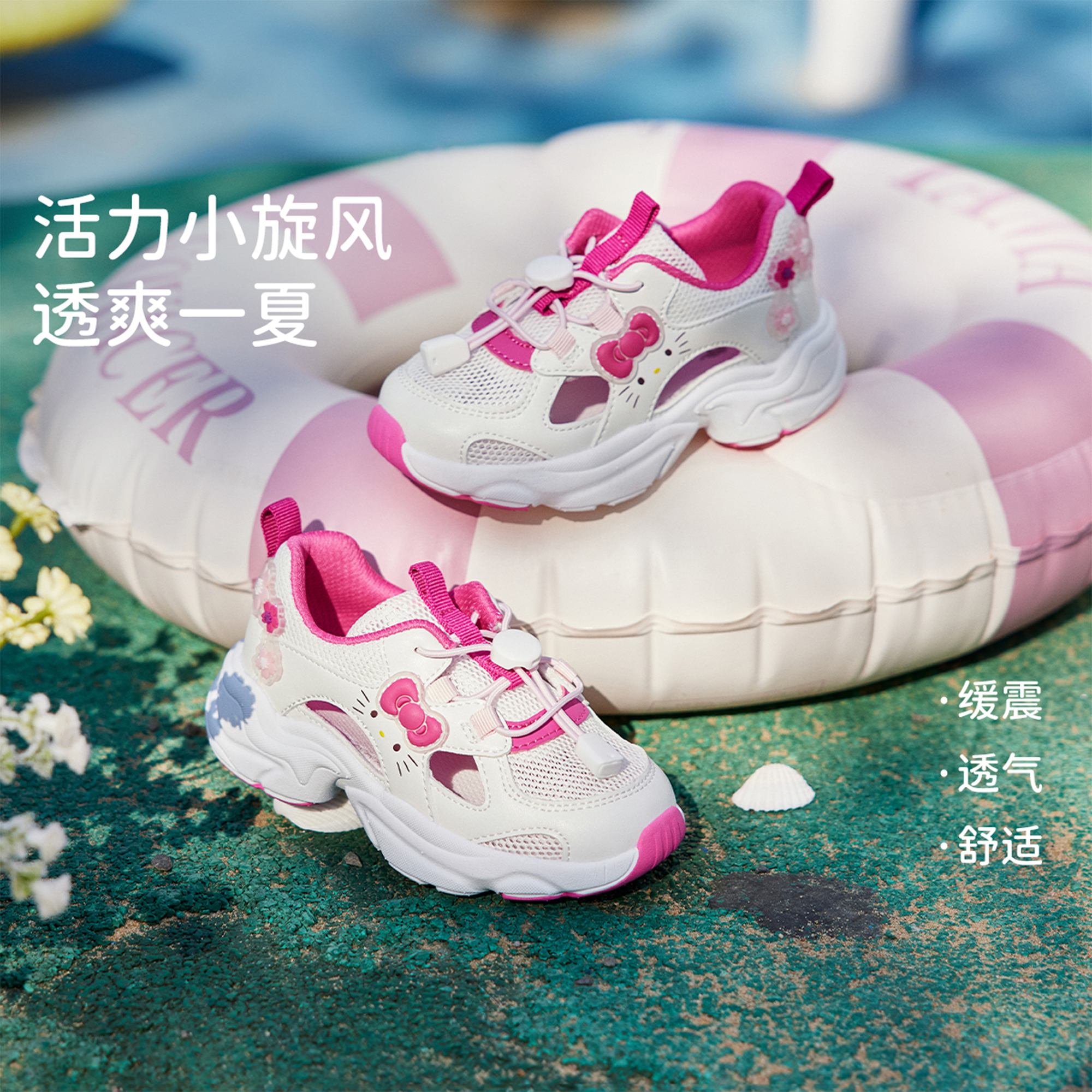 Детские сандалии серии Sanrio для дошкольников DAVE&BELLA, экрю — фото 2
