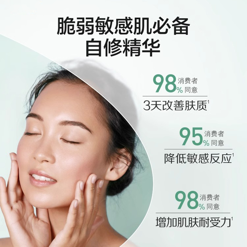 Успокаивающая и восстанавливающая сыворотка Cetaphil Soothing & Comforting Serum, 30 мл — фото 4