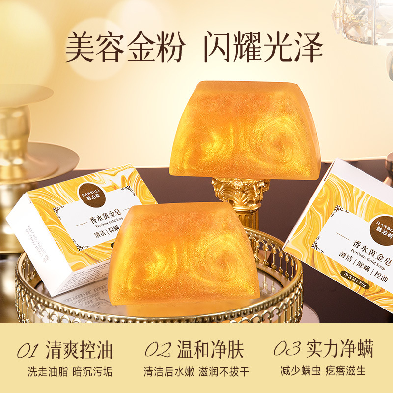 HANBOLI Мыло Perfume Gold Soap Noodles антибактериальное, против клещей, 80 г — фото 3