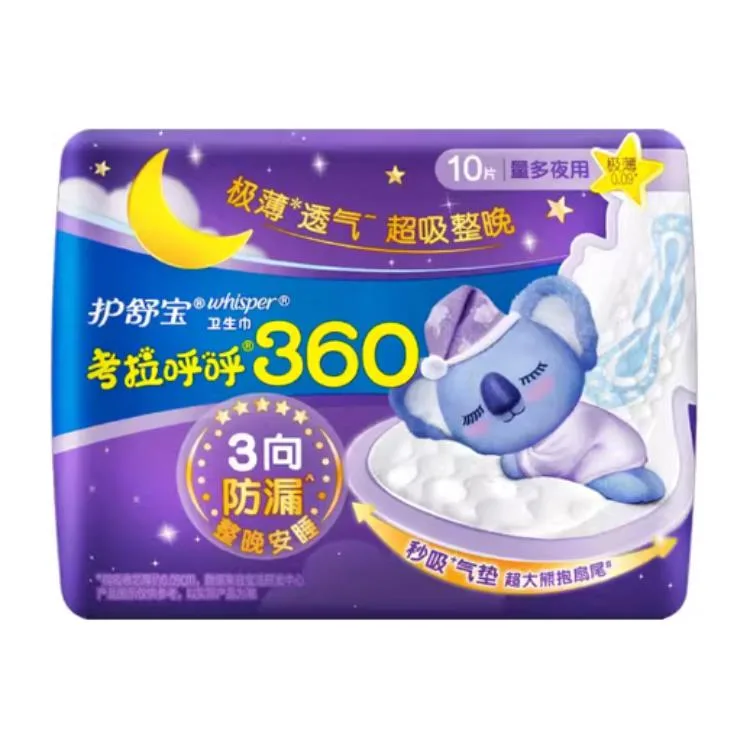 Прокладки Always Koala Hoo Ultra Long на ночь, дышащие, 4 шт.*5 уп./8 шт.*3 уп Whisper, Extra Long Night Use 360mm 10 Pcs/Pack