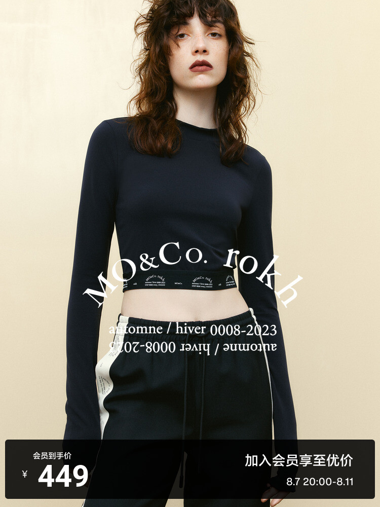 

Топ короткий MO&CoRokh Moco для йоги, коричневый