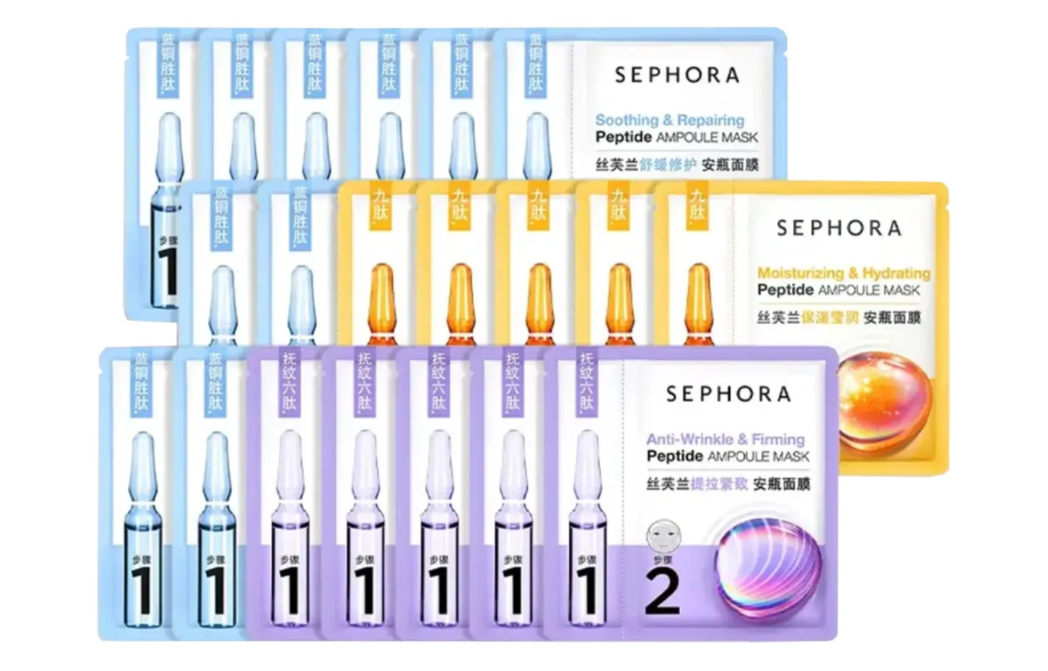 Sephora Набор из 4 успокаивающих и увлажняющих масок для лица Vial для всех типов кожи, Three-Piece Set: Soothing and Repairing Facial Mask 10 Pcs+Hydrating and Moisturizing Facial Mask 5 Pcs+Firming Facial Mask 5 Pcs