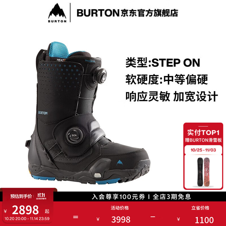 

Burton Мужские лыжные ботинки step on photo с амортизацией, расширенной колодкой для начинающих, слегка мягкой посадкой, размер 42.5