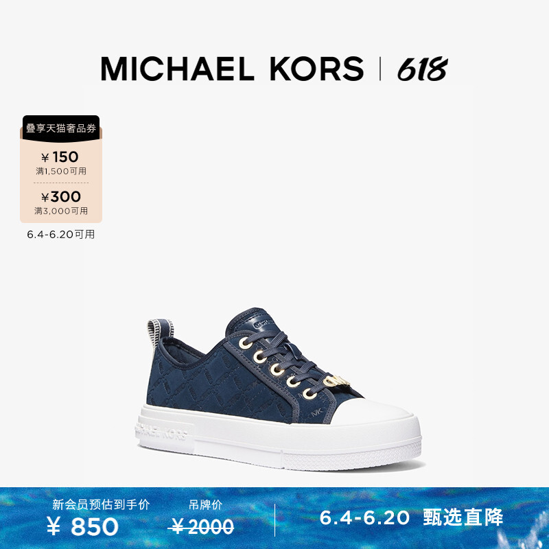 

Кроссовки женские на шнуровке Michael Kors Evy с принтом, темно-синий