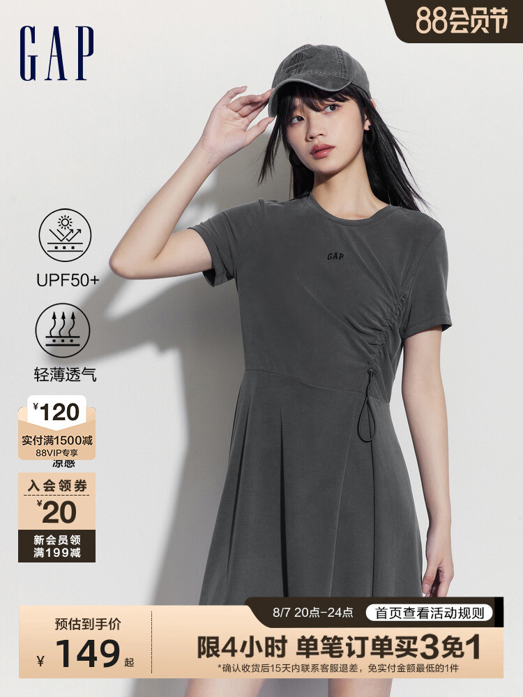 

Платье Gap UPF50 со складками, черный