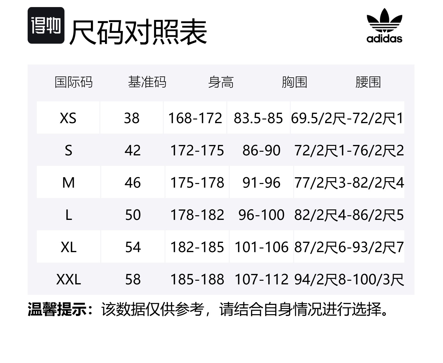Футболка Manchester United Terrace Icons унисекс Adidas Originals, красный — фото 2