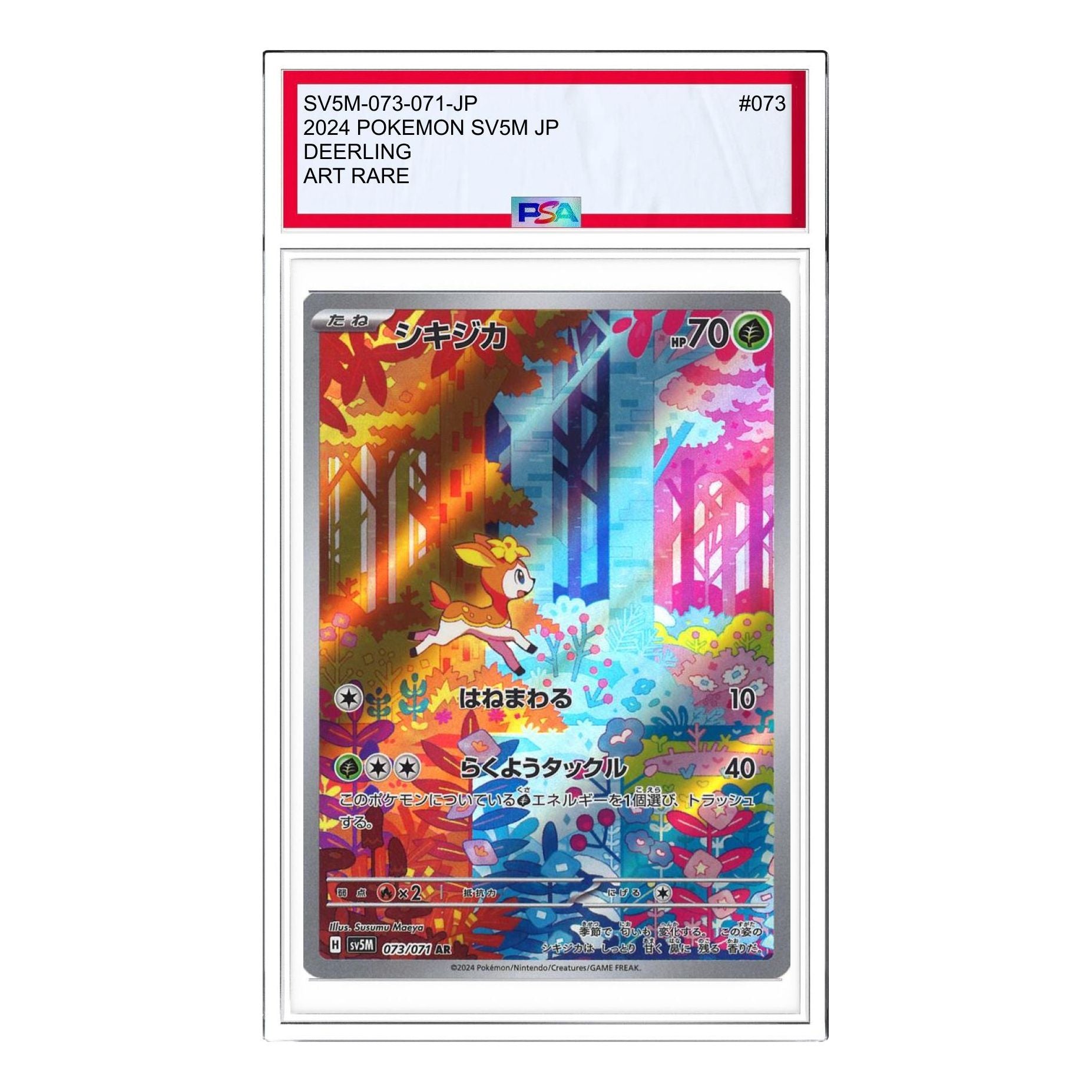 

Карта Pokemon Cyber Judge [SV5M 073/071] 'Deerling AR'