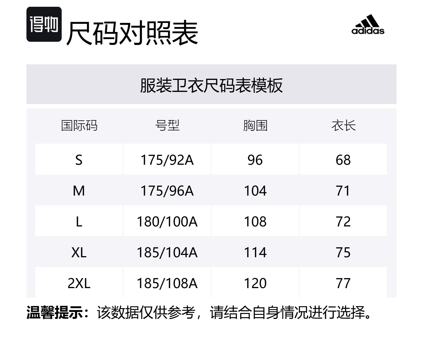 Adidas Толстовка deguodui lianmingkuan мужская silver — фото 2