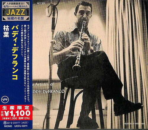 

CD диск Defranco, Buddy: Autumn Leaves (Japanese Reissue)