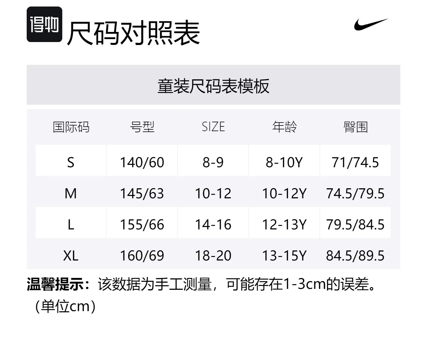 Nike Шорты детские Deep Navy Blue/Medium Navy Blue — фото 2
