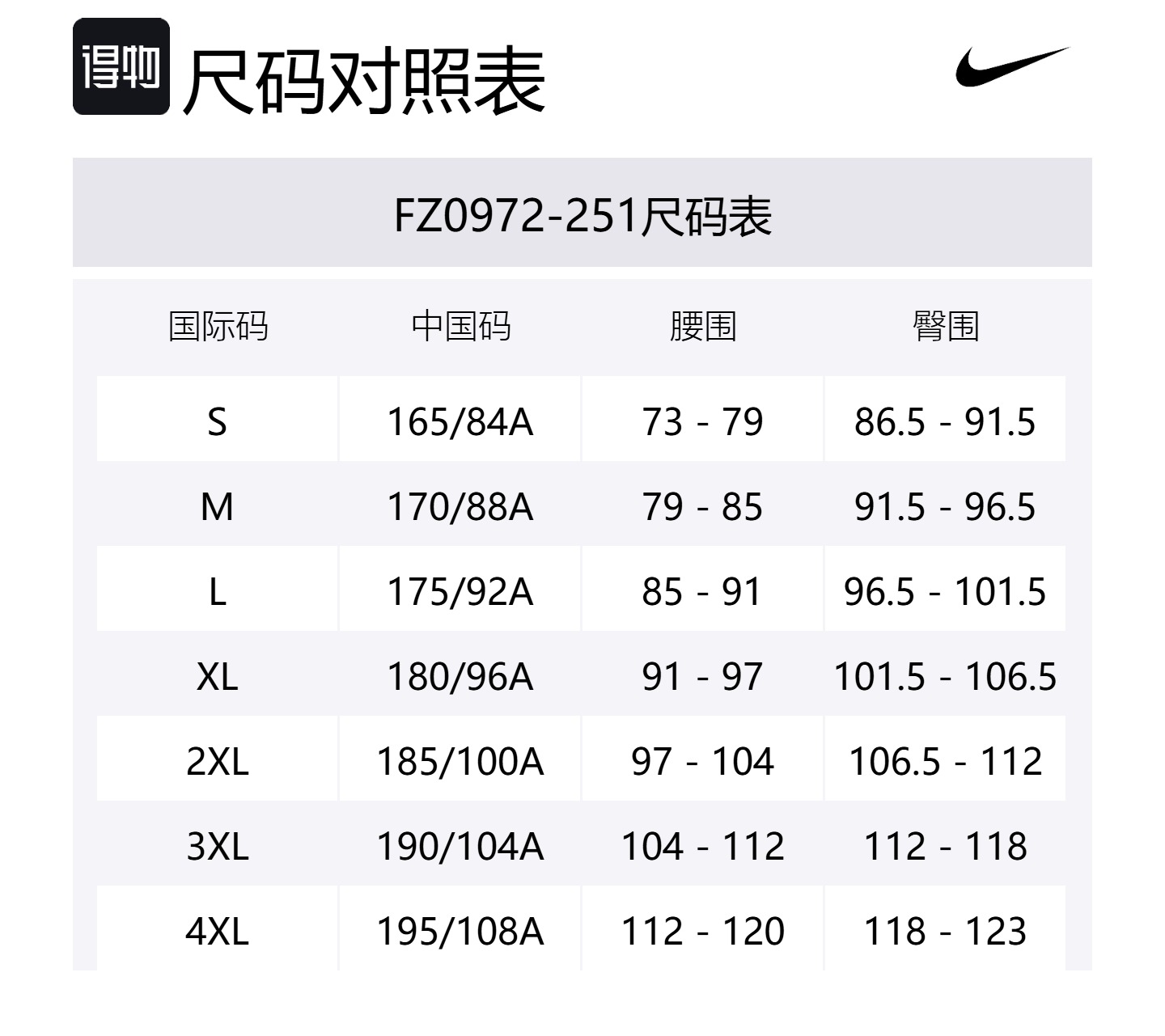 Primary Fleece Men's Dri-FIT Uv Performance Crew Nike, серо-зеленый — фото 2