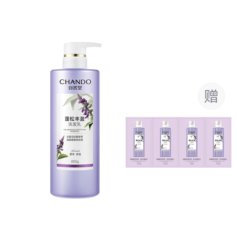 

Маслорегулирующий объемный травяной шампунь успокаивающая очистка уход за волосами 600мл CHANDO