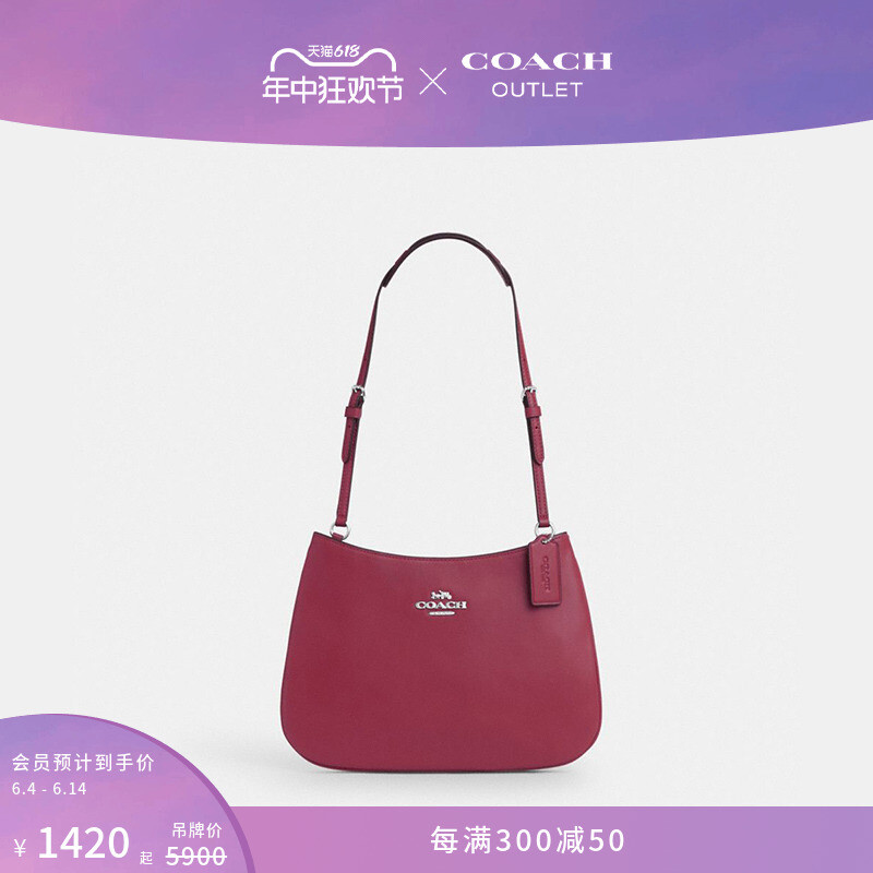 

Сумка женская Coach Outlet Penelope, ярко-фиолетовый
