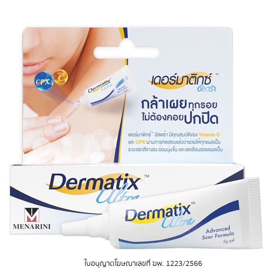 

Dermatix Ультра Гель 5 г, Clear