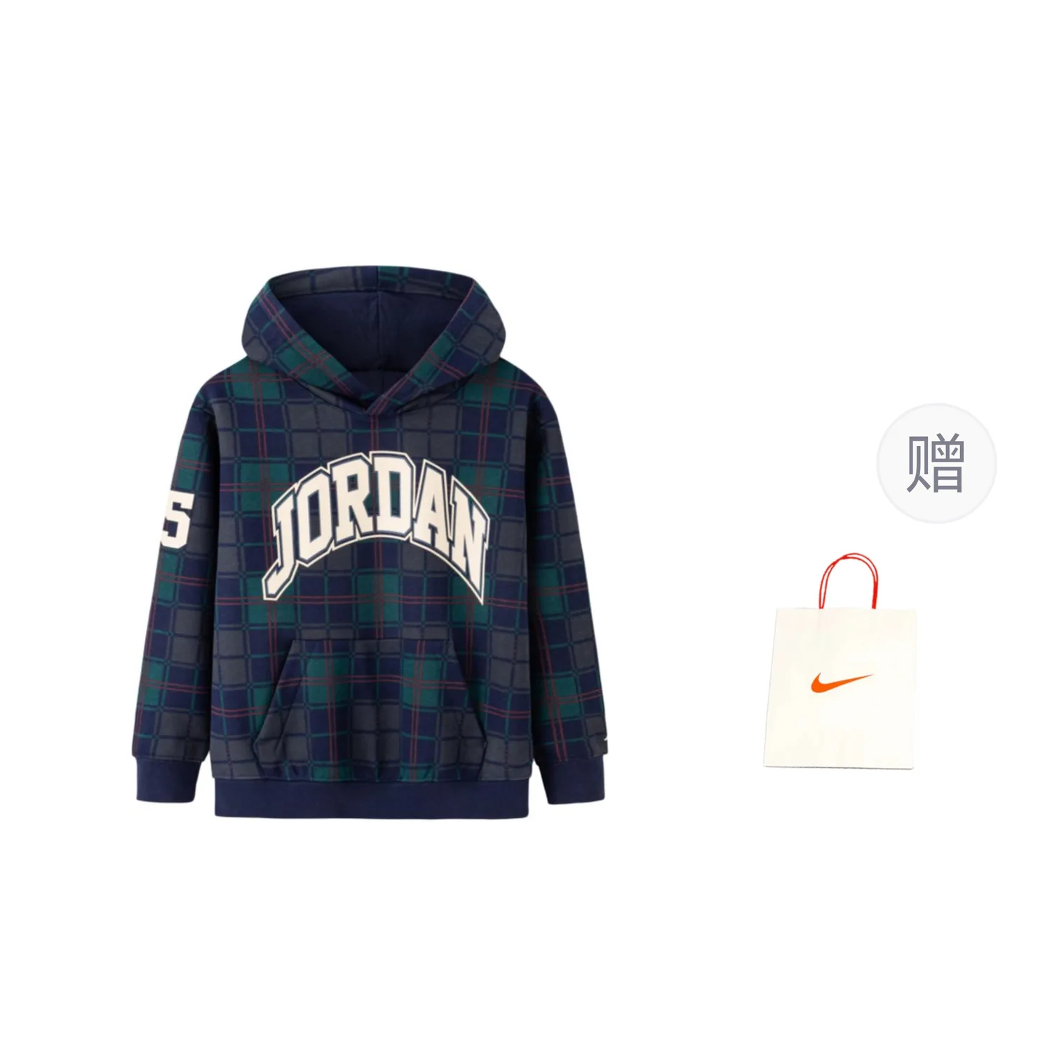 Nike Свитшот Shopping Bag Navy для детей 3-7 лет