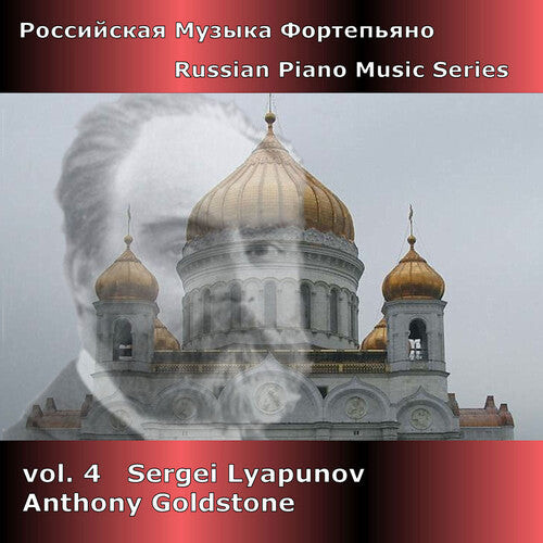 

CD диск Lyapunov / Goldstone: Russian Piano Music 4