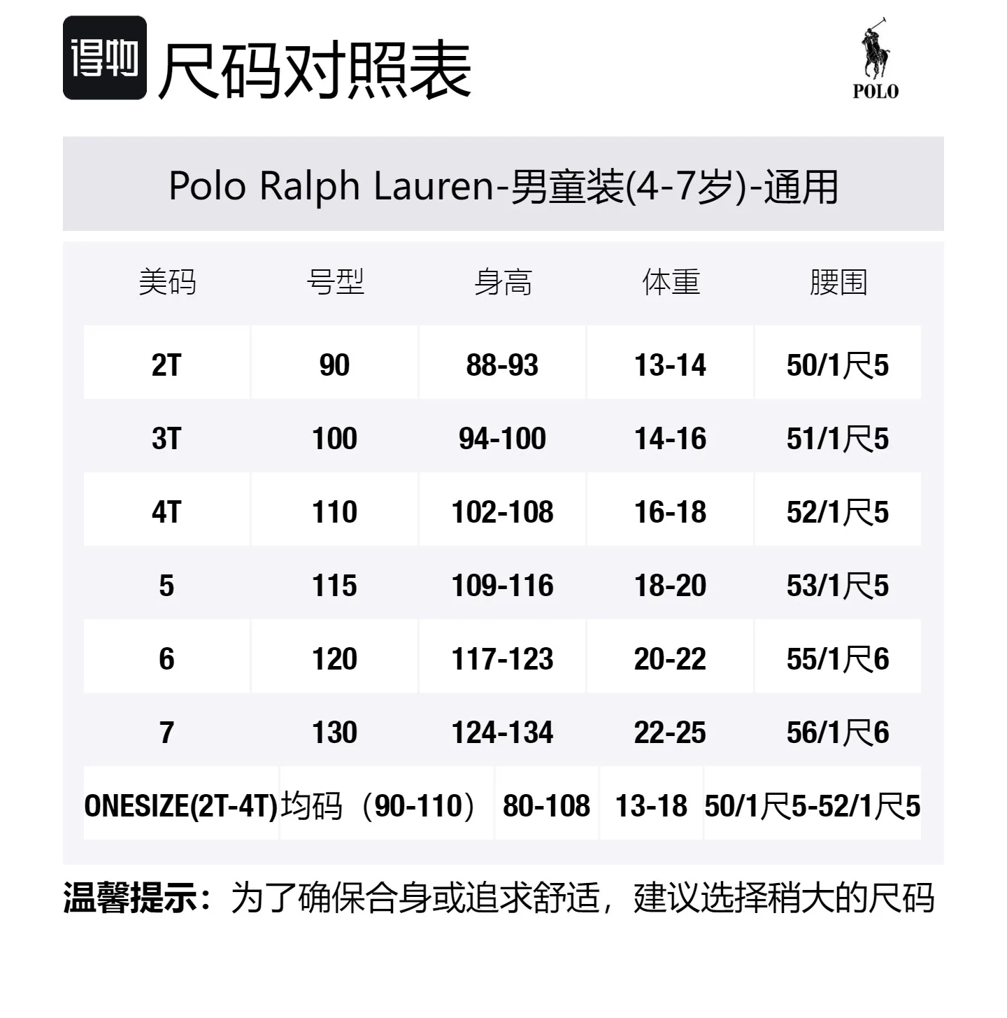 Polo Ralph Lauren Футболка Blue детская — фото 2
