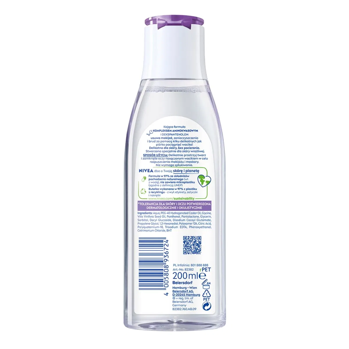 Мицеллярная вода Nivea — Для чувствительной кожи, 200 мл — фото 2