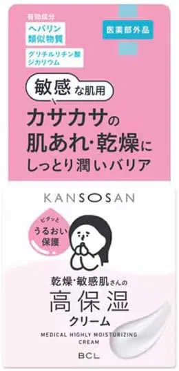 Крем для лица — Дневной Dri-san Medicated High Moisturizing Cream, 50 г