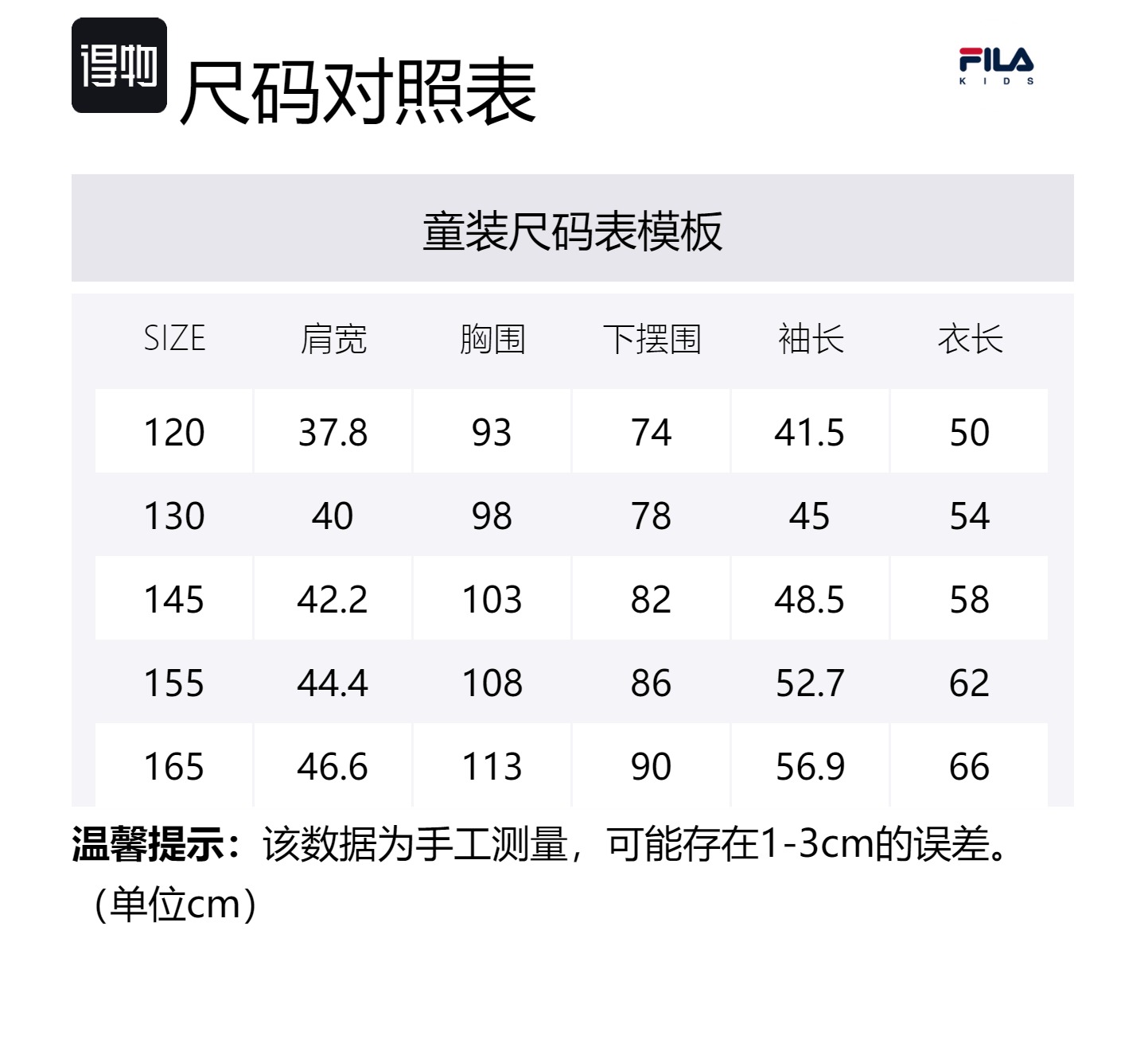 FILA KIDS Утепленная куртка White Kids' — фото 2