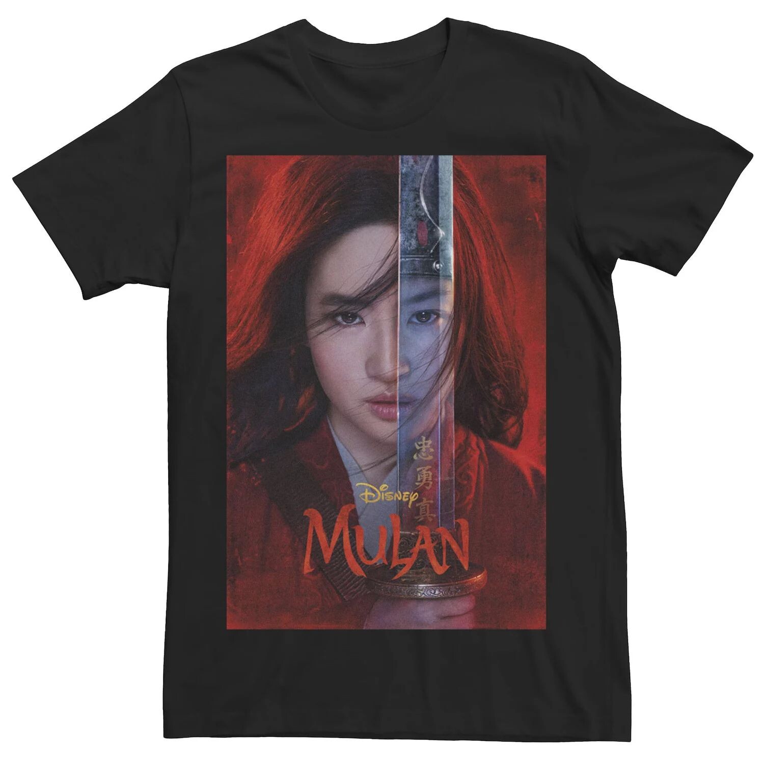 

Мужская футболка Mulan Live Action Mulan с разделенным плакатом Disney