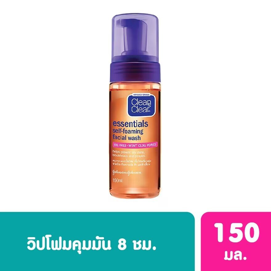 

Clean&Clear Самопенящееся средство для умывания Clean Clear Essentials 150 мл, Yellow
