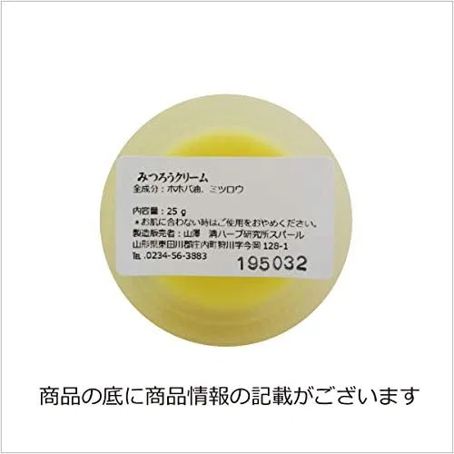 Крем для лица Herb Research Institute — Дневной Beeswax Cream, 25 мл — фото 3
