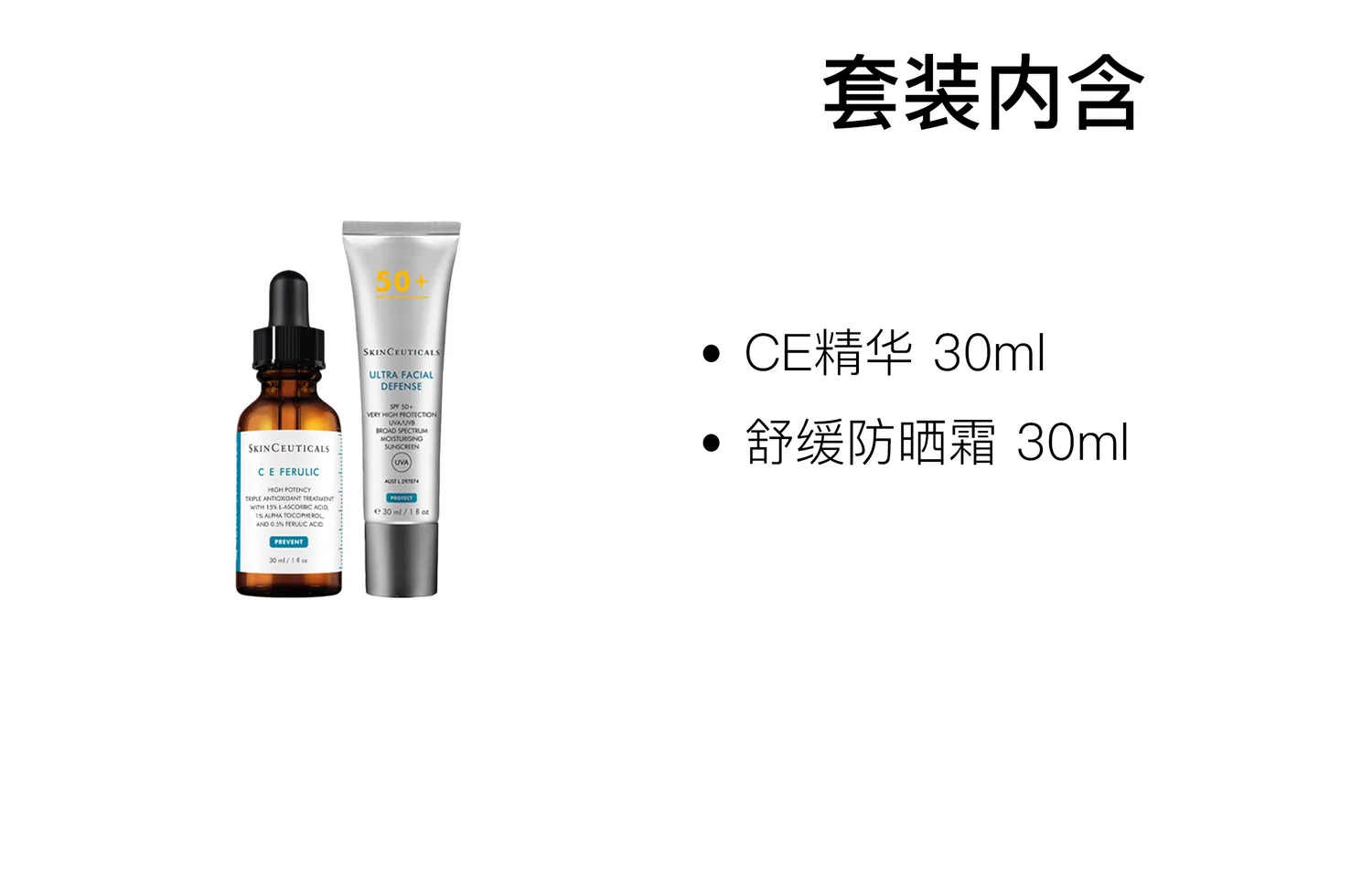 SKINCEUTICALS Успокаивающий набор для ухода за кожей с сывороткой и солнцезащитным кремом, 30 мл + 30 мл, Two-Piece Set: CE Serums 30ml+Soothing Sunscreen Cream 30ml — фото 2