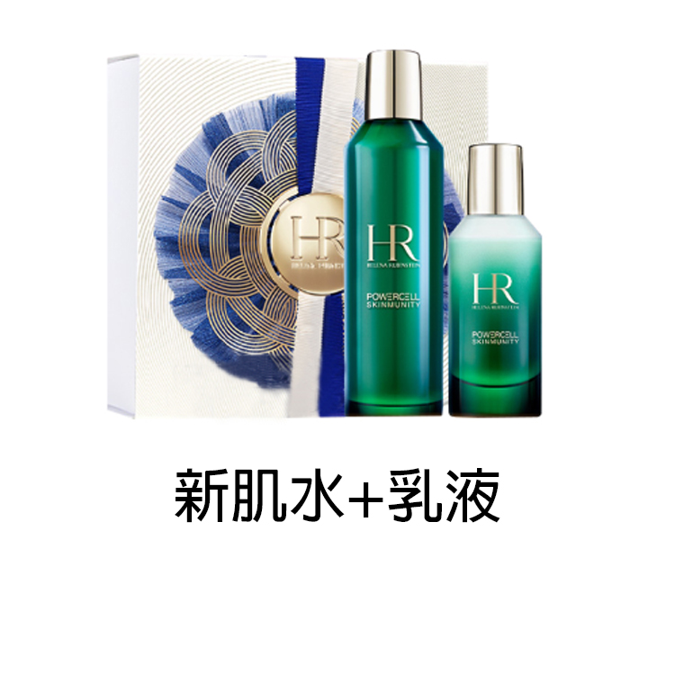 Набор для ухода за кожей New Skin+Youth Light Lotion Luxury Box увлажняющий, восстанавливающий, сужающий поры HELENA RUBINSTEIN — фото 2