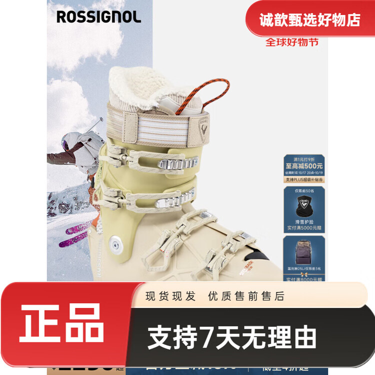 

Rossignol Женские лыжные ботинки golden roocker серии alltrack dual board профессиональные для любого рельефа с быстрой шнуровкой rbo3290 жесткость 80 размер 37/38