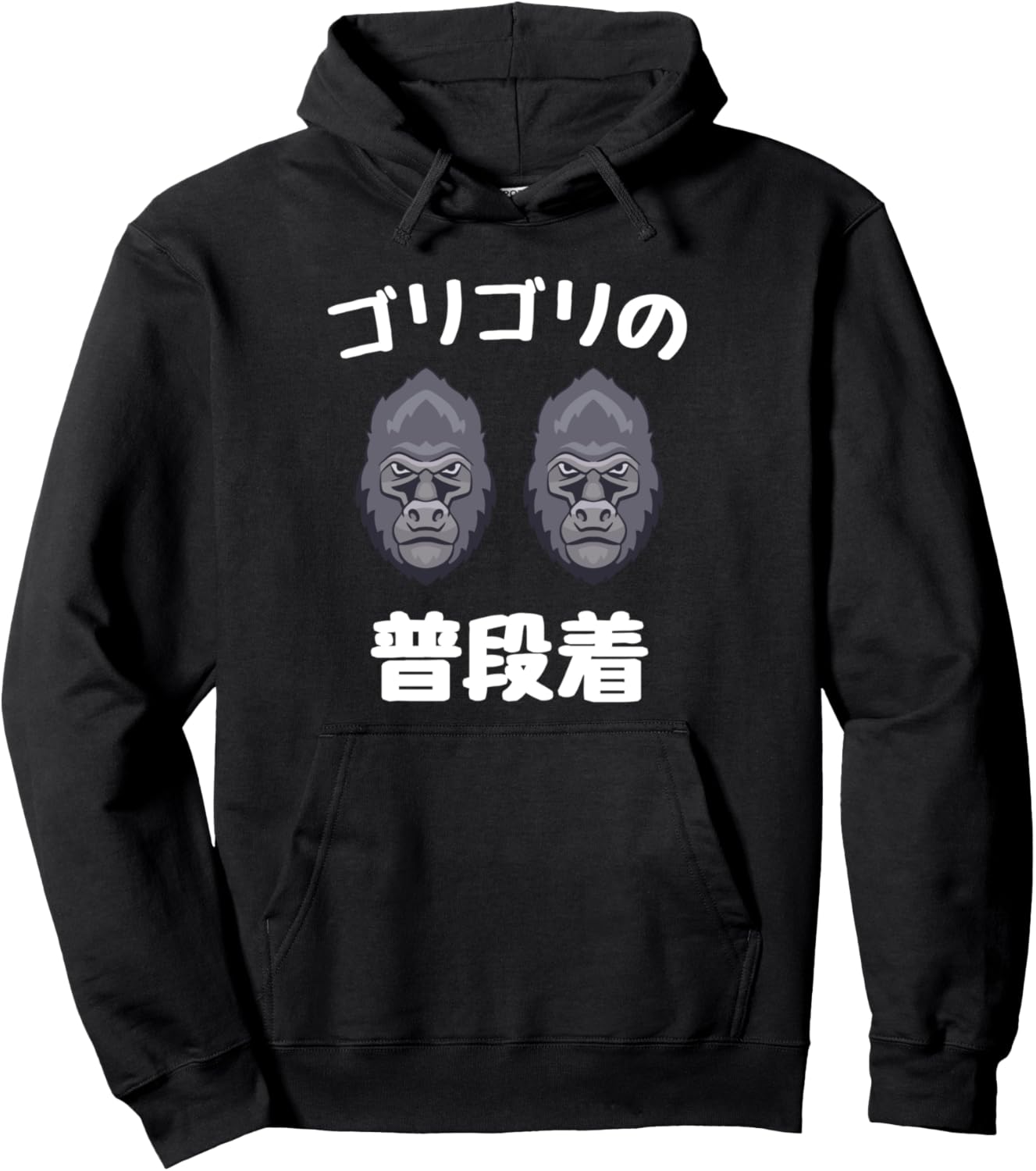 

Забавная толстовка с капюшоном Gorilla Everyday Wear Funny Cat Gorilla Joke Funny Daggare Hoodie Uketee | Funny And Funny Designs, черный