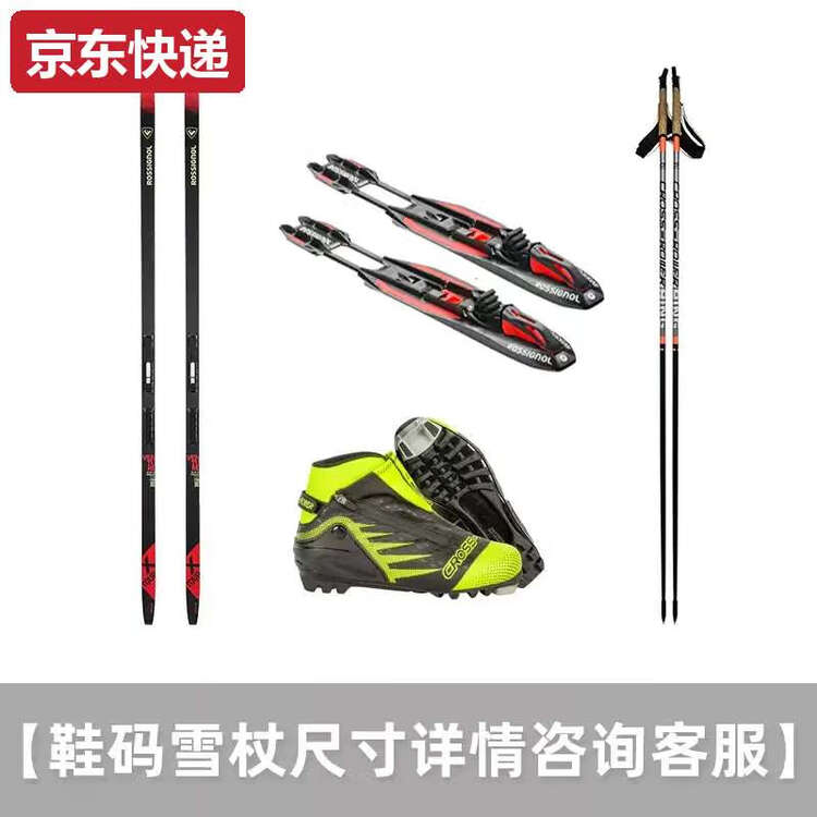 

Rossignol Комплект беговых лыж TKHE 23/24 Traditional, двухбортные, VENTUREWAXLESS, комплект для начинающих, рост 191 см