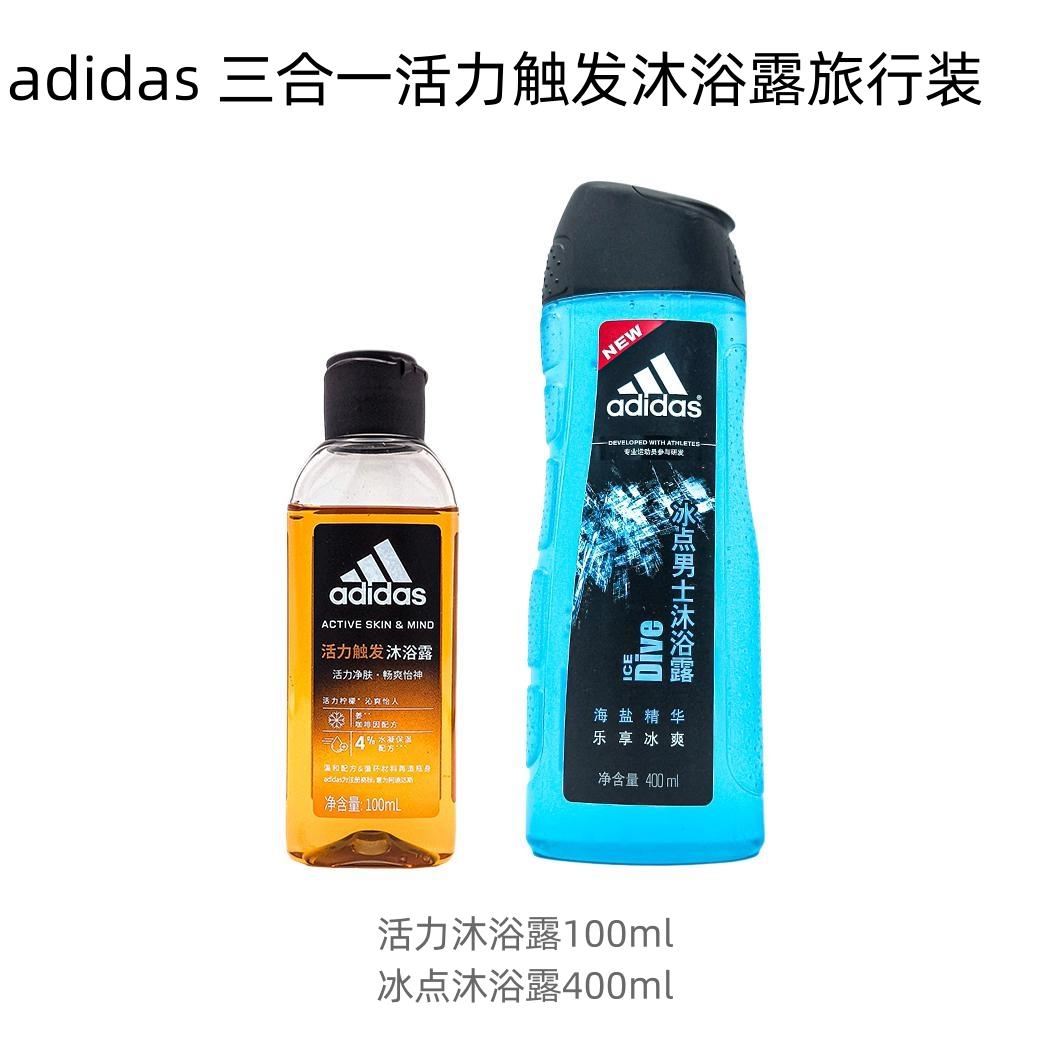 3 в 1 активный триггерный гель для душа travel sized снятие зуда и увлажнение очищение 100мл+400мл Adidas — фото 3